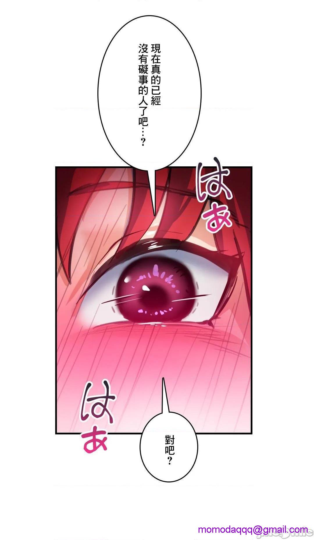 Sensitive：敏感的问题 [零星汉化组x禁漫天堂] センシティブ：敏感な问题[h漫]韩漫全集-Sensitive：敏感的问题 [零星汉化组x禁漫天堂] センシティブ：敏感な问题-第14話 14 无删减无遮挡章节图片 