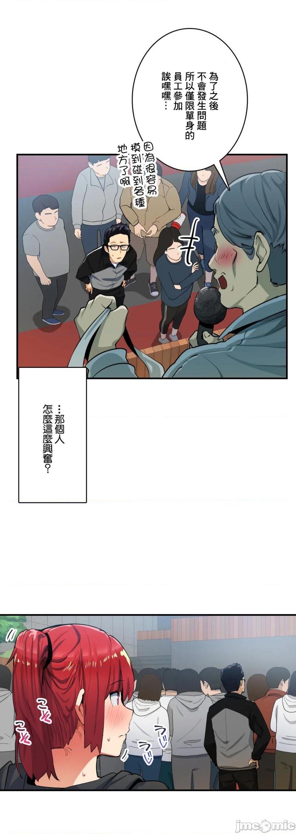Sensitive：敏感的问题 [零星汉化组x禁漫天堂] センシティブ：敏感な问题[h漫]韩漫全集-Sensitive：敏感的问题 [零星汉化组x禁漫天堂] センシティブ：敏感な问题-第16話 16 无删减无遮挡章节图片 