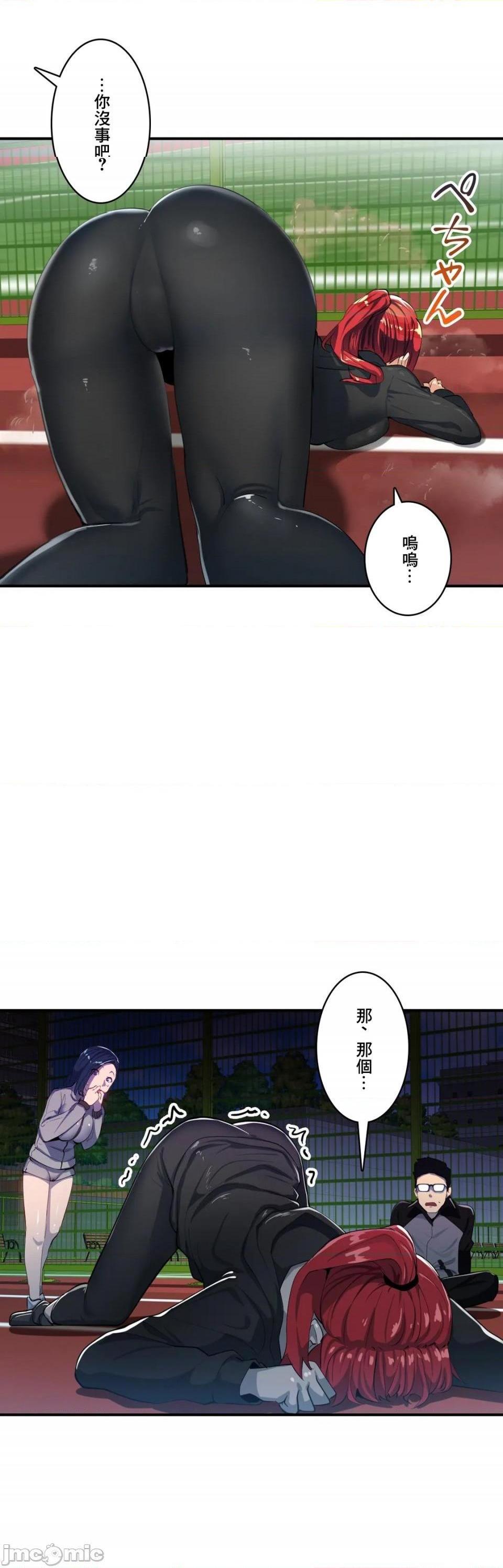 Sensitive：敏感的问题 [零星汉化组x禁漫天堂] センシティブ：敏感な问题[h漫]韩漫全集-Sensitive：敏感的问题 [零星汉化组x禁漫天堂] センシティブ：敏感な问题-第16話 16 无删减无遮挡章节图片 