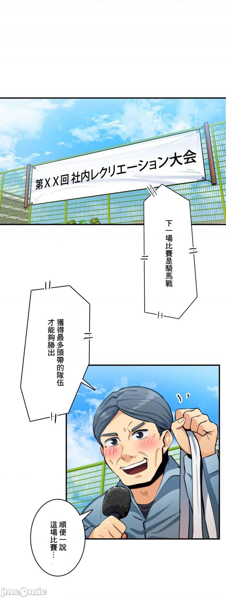 Sensitive：敏感的问题 [零星汉化组x禁漫天堂] センシティブ：敏感な问题[h漫]韩漫全集-Sensitive：敏感的问题 [零星汉化组x禁漫天堂] センシティブ：敏感な问题-第16話 16 无删减无遮挡章节图片 