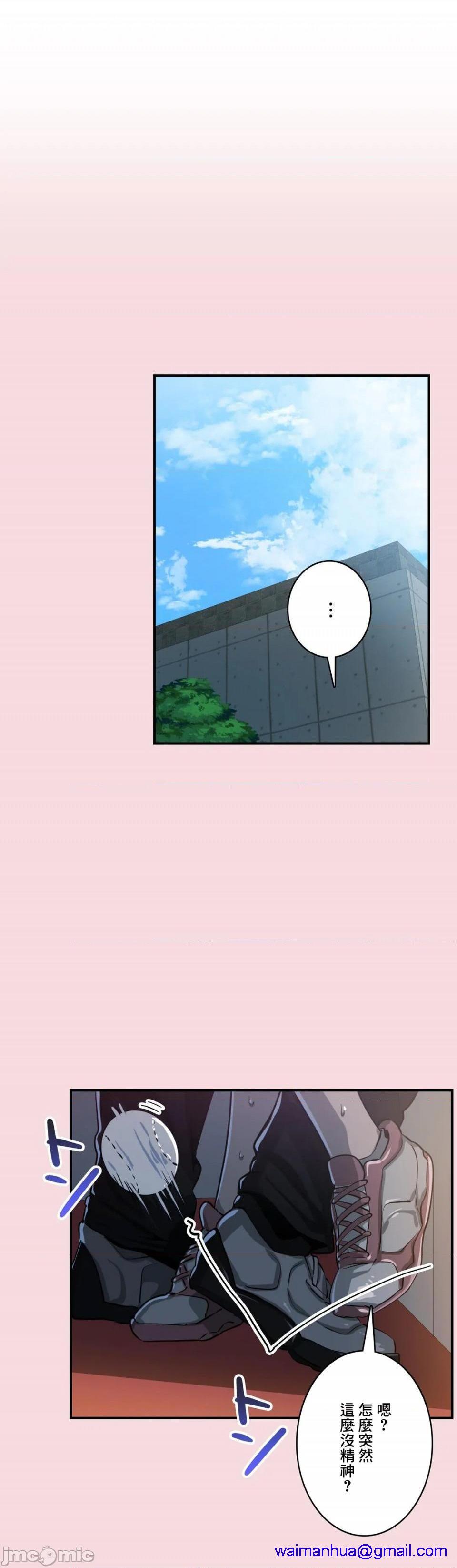 Sensitive：敏感的问题 [零星汉化组x禁漫天堂] センシティブ：敏感な问题[h漫]韩漫全集-Sensitive：敏感的问题 [零星汉化组x禁漫天堂] センシティブ：敏感な问题-第16話 16 无删减无遮挡章节图片 
