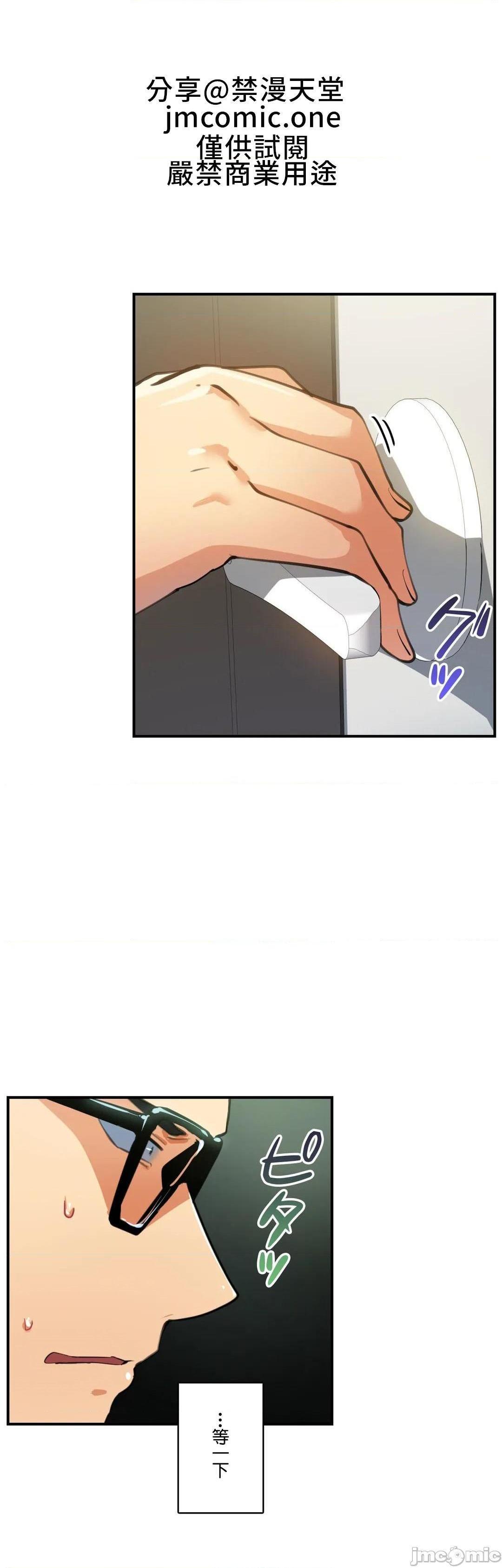 Sensitive：敏感的问题 [零星汉化组x禁漫天堂] センシティブ：敏感な问题[h漫]韩漫全集-Sensitive：敏感的问题 [零星汉化组x禁漫天堂] センシティブ：敏感な问题-第17話 17 无删减无遮挡章节图片 