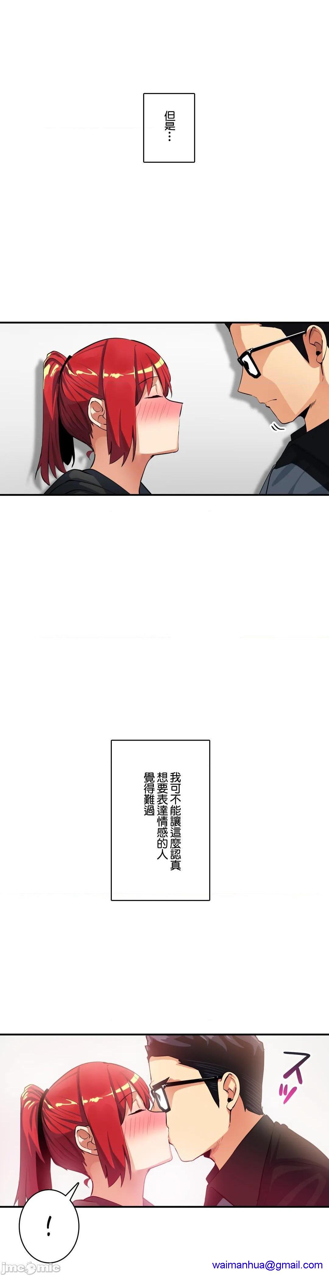 Sensitive：敏感的问题 [零星汉化组x禁漫天堂] センシティブ：敏感な问题[h漫]韩漫全集-Sensitive：敏感的问题 [零星汉化组x禁漫天堂] センシティブ：敏感な问题-第19話 19 无删减无遮挡章节图片 