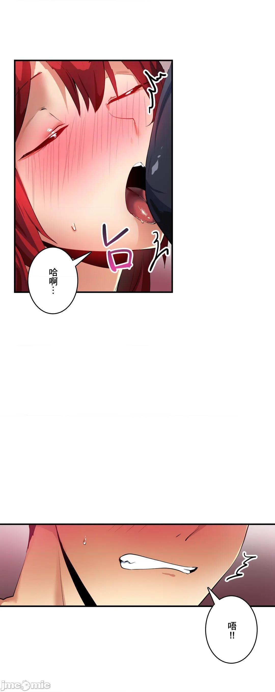 Sensitive：敏感的问题 [零星汉化组x禁漫天堂] センシティブ：敏感な问题[h漫]韩漫全集-Sensitive：敏感的问题 [零星汉化组x禁漫天堂] センシティブ：敏感な问题-第20話 20 无删减无遮挡章节图片 