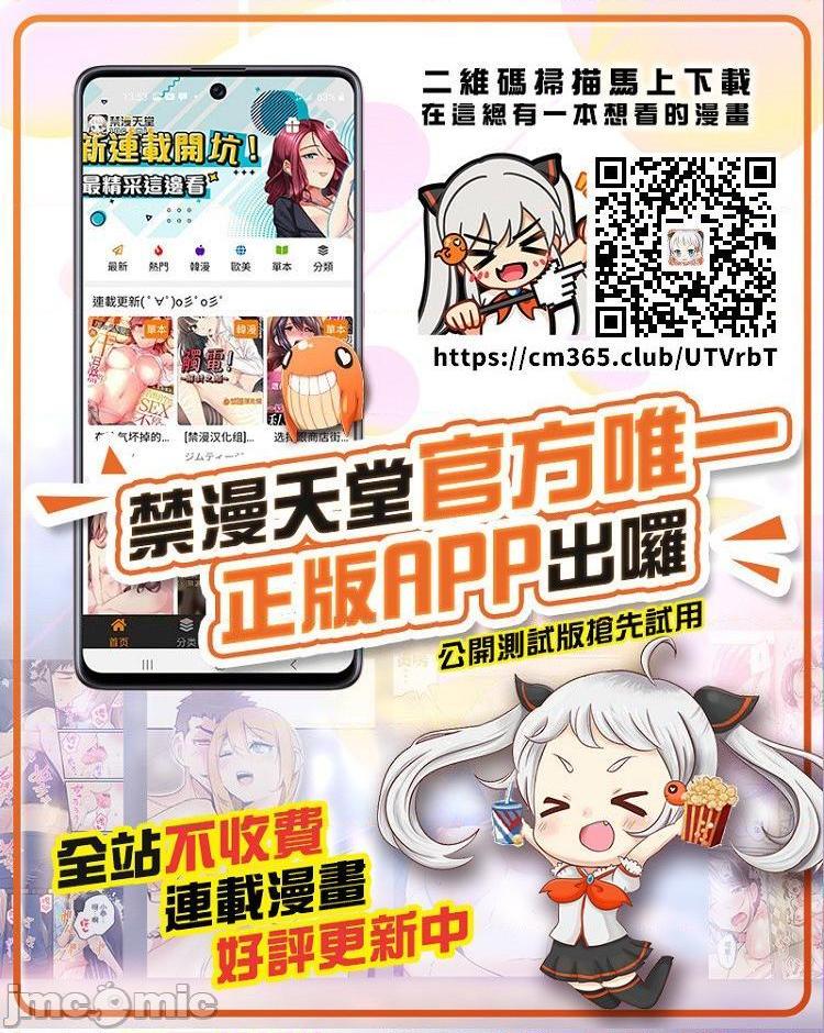 Sensitive：敏感的问题 [零星汉化组x禁漫天堂] センシティブ：敏感な问题[h漫]韩漫全集-Sensitive：敏感的问题 [零星汉化组x禁漫天堂] センシティブ：敏感な问题-第21話 21 无删减无遮挡章节图片 