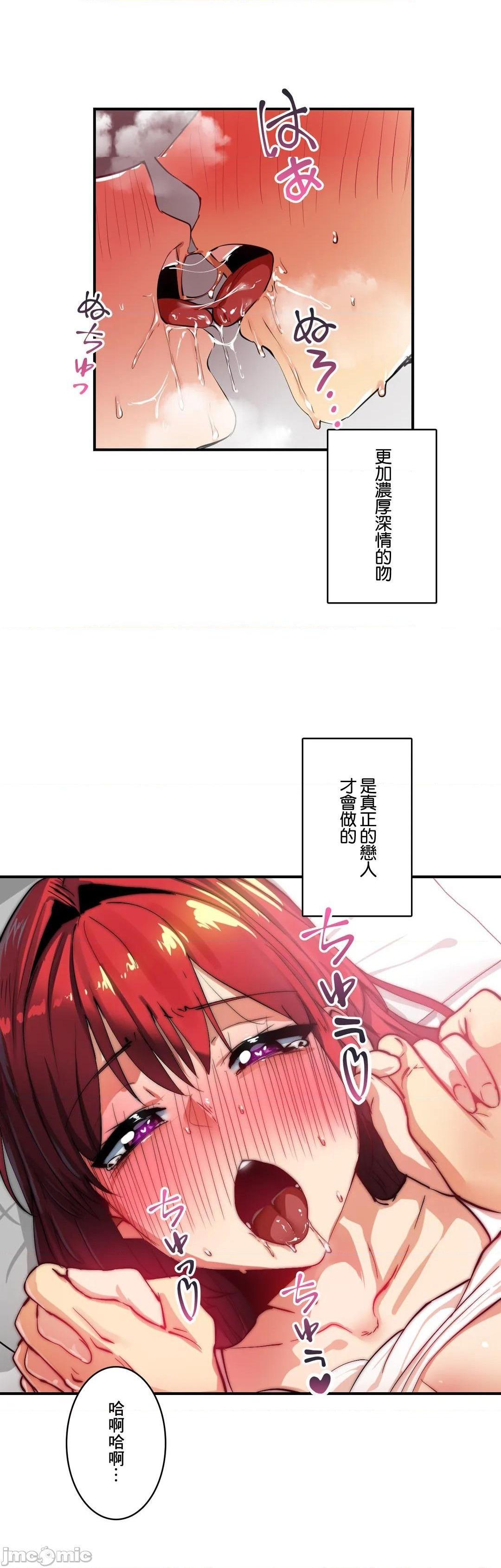Sensitive：敏感的问题 [零星汉化组x禁漫天堂] センシティブ：敏感な问题[h漫]韩漫全集-Sensitive：敏感的问题 [零星汉化组x禁漫天堂] センシティブ：敏感な问题-第21話 21 无删减无遮挡章节图片 