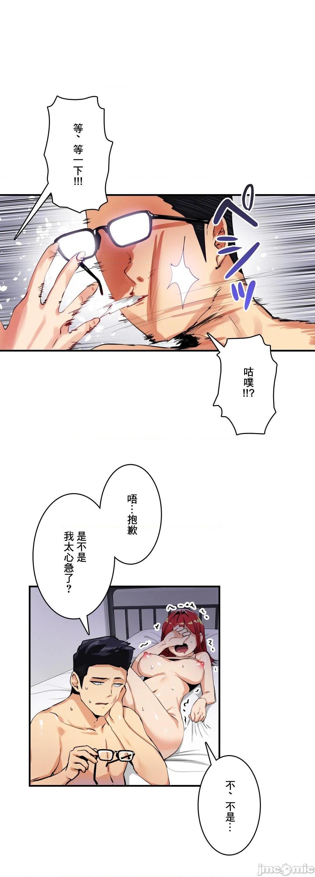 Sensitive：敏感的问题 [零星汉化组x禁漫天堂] センシティブ：敏感な问题[h漫]韩漫全集-Sensitive：敏感的问题 [零星汉化组x禁漫天堂] センシティブ：敏感な问题-第21話 21 无删减无遮挡章节图片 