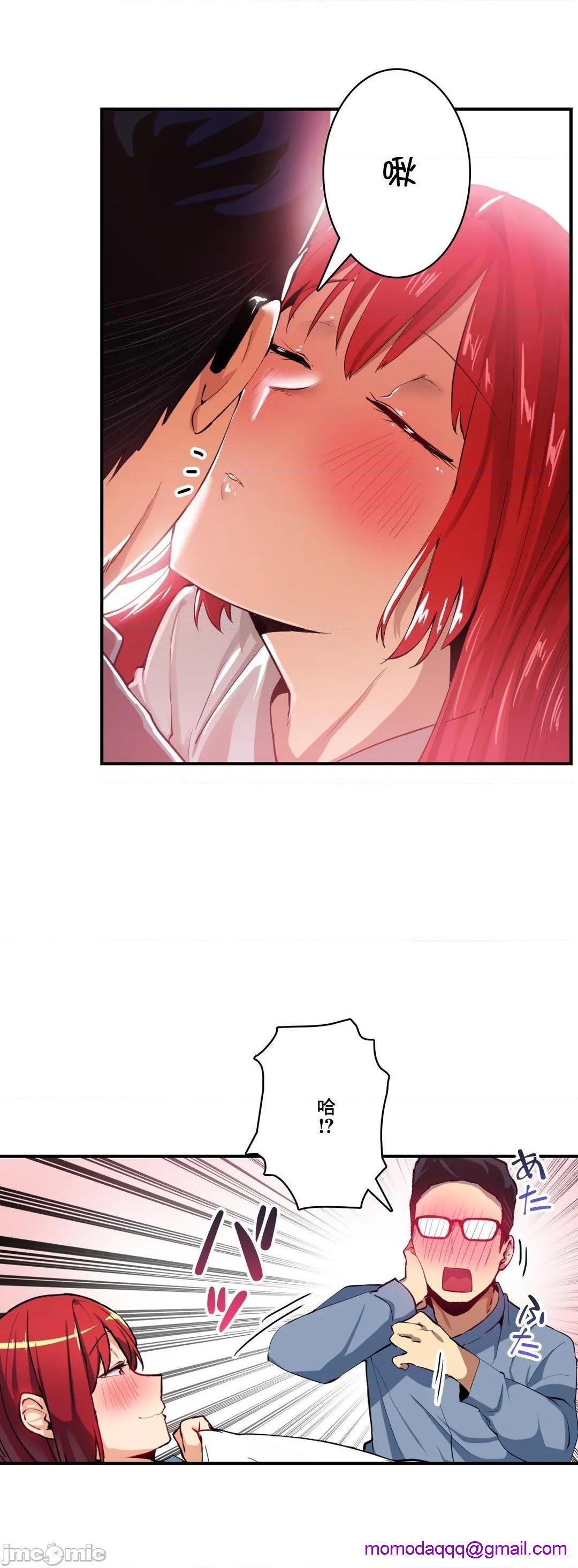 Sensitive：敏感的问题 [零星汉化组x禁漫天堂] センシティブ：敏感な问题[h漫]韩漫全集-Sensitive：敏感的问题 [零星汉化组x禁漫天堂] センシティブ：敏感な问题-第23話 23 无删减无遮挡章节图片 