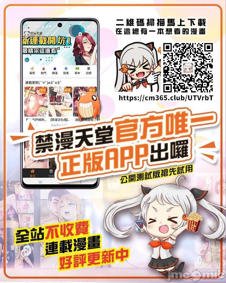 Sensitive：敏感的问题 [零星汉化组x禁漫天堂] センシティブ：敏感な问题[h漫]韩漫全集-Sensitive：敏感的问题 [零星汉化组x禁漫天堂] センシティブ：敏感な问题-第24話 24 无删减无遮挡章节图片 
