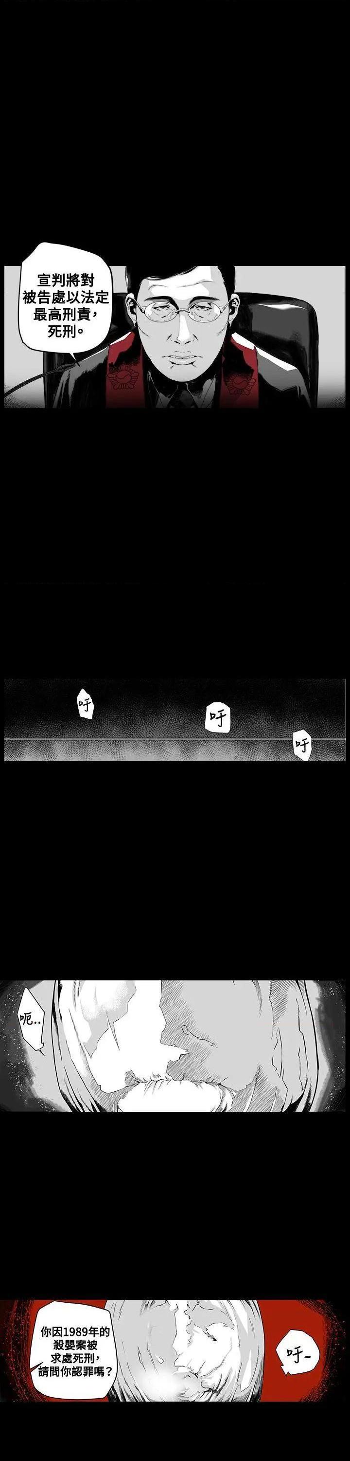 第7圆[h漫]韩漫全集-第7圆-第1話 第7圆 无删减无遮挡章节图片 