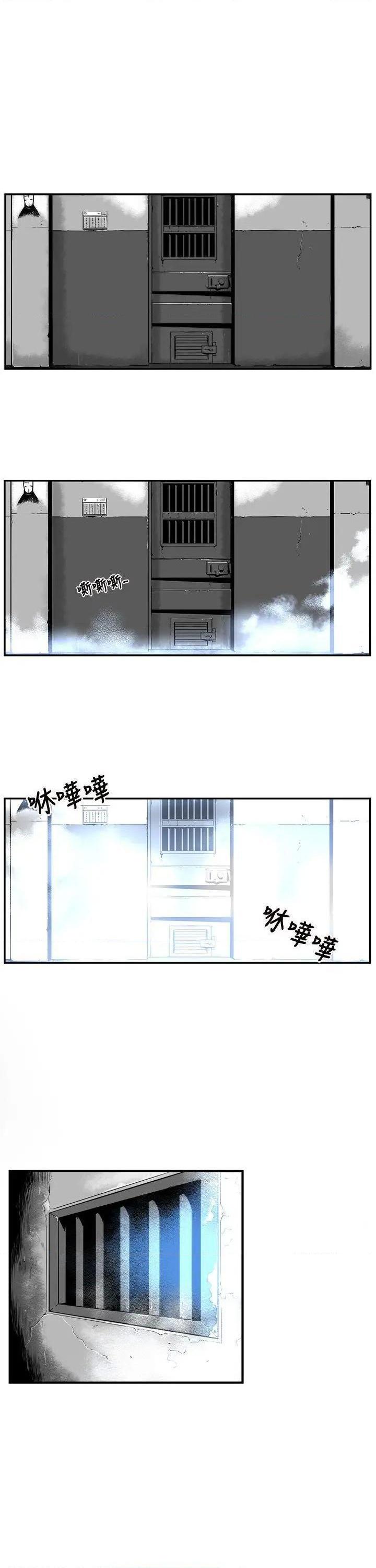 第7圆[h漫]韩漫全集-第7圆-第2話 第1話 无删减无遮挡章节图片 