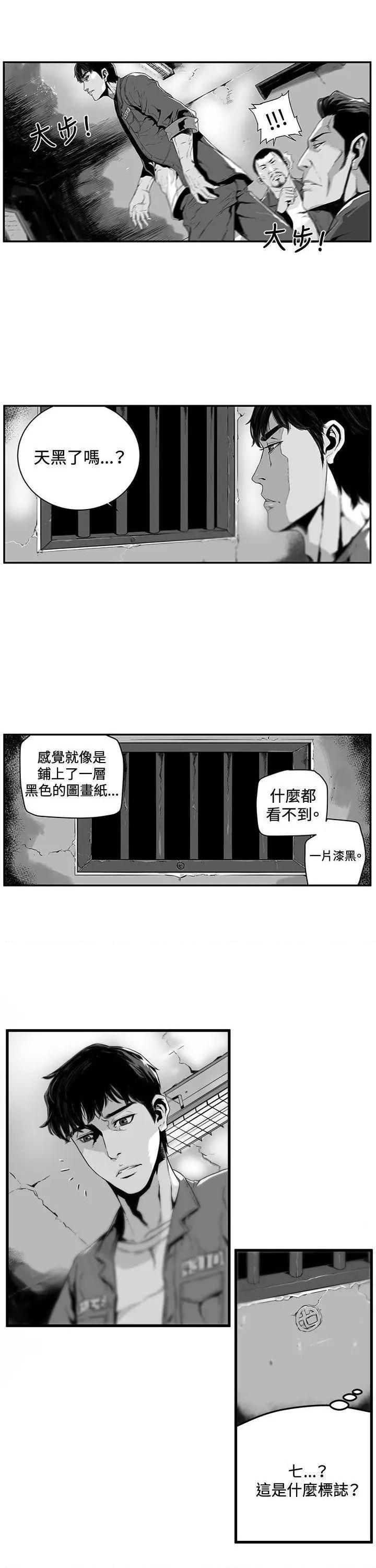 第7圆[h漫]韩漫全集-第7圆-第2話 第1話 无删减无遮挡章节图片 