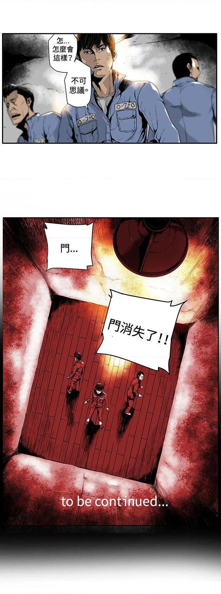 第7圆[h漫]韩漫全集-第7圆-第2話 第1話 无删减无遮挡章节图片 