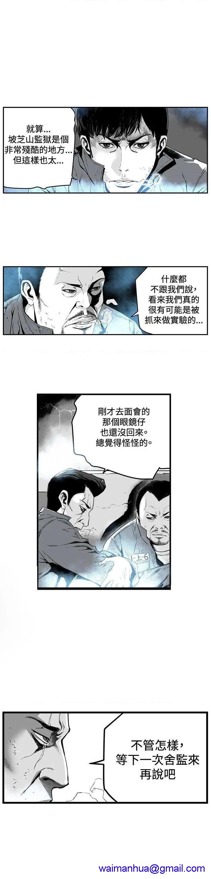 第7圆[h漫]韩漫全集-第7圆-第2話 第1話 无删减无遮挡章节图片 