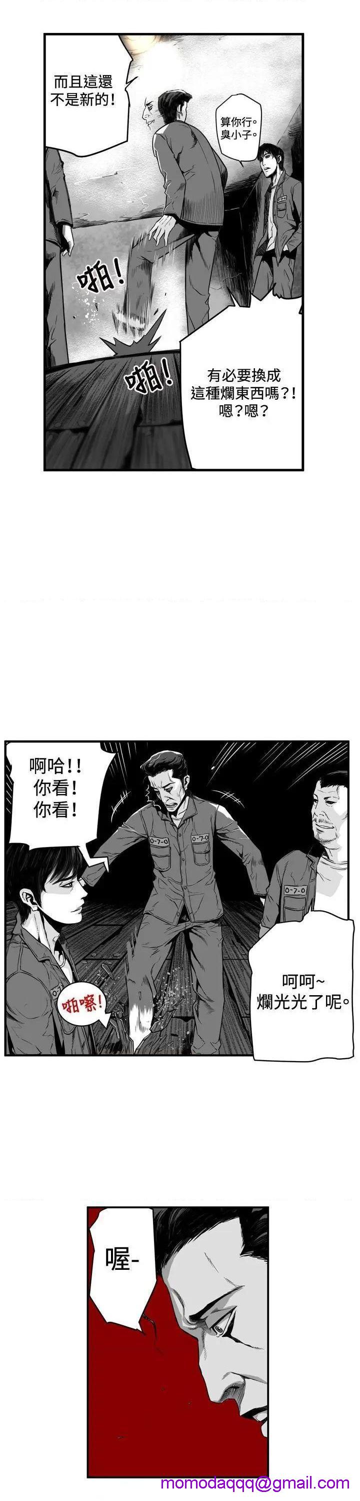 第7圆[h漫]韩漫全集-第7圆-第3話 第2話 无删减无遮挡章节图片 