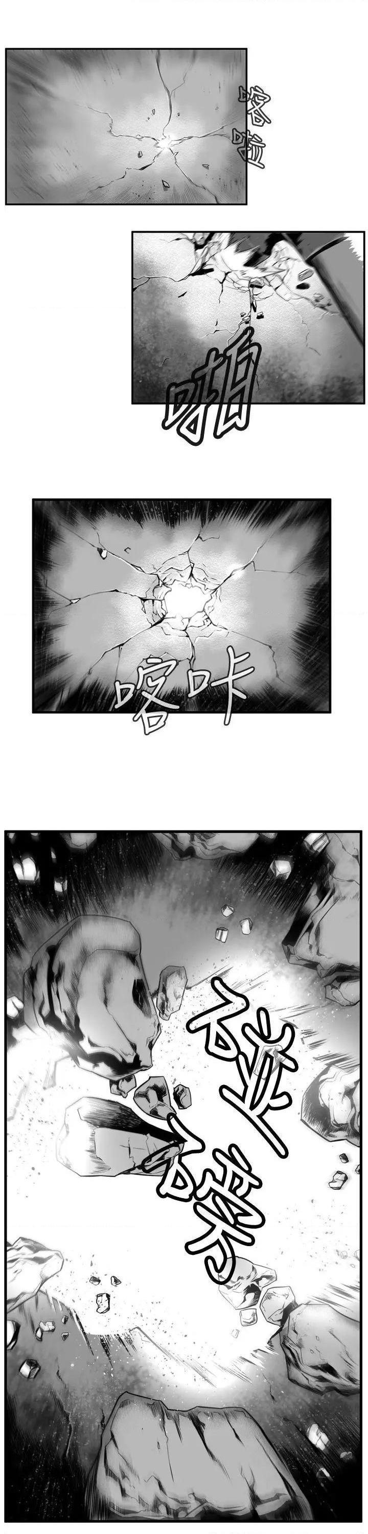 第7圆[h漫]韩漫全集-第7圆-第3話 第2話 无删减无遮挡章节图片 