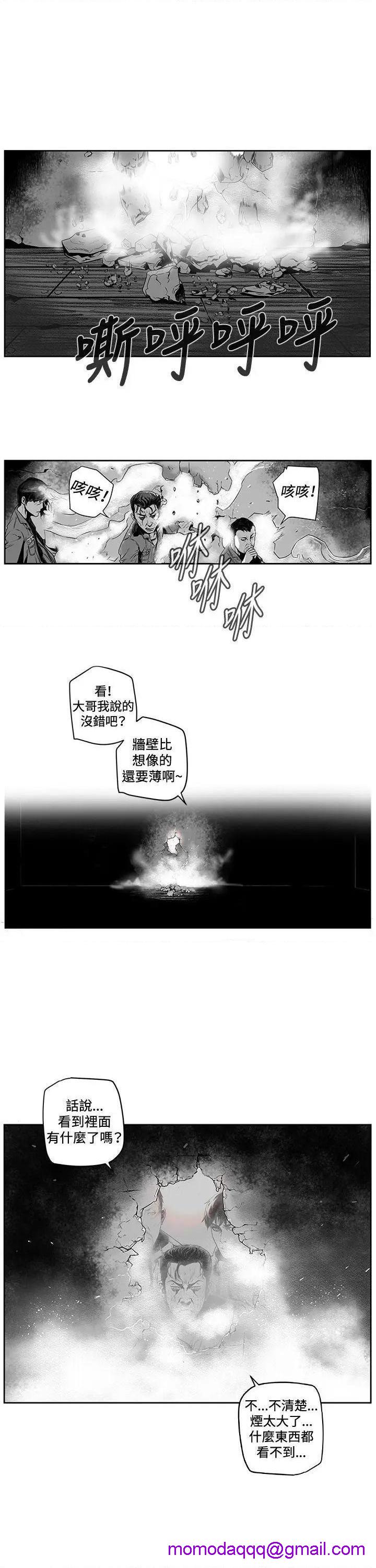 第7圆[h漫]韩漫全集-第7圆-第3話 第2話 无删减无遮挡章节图片 