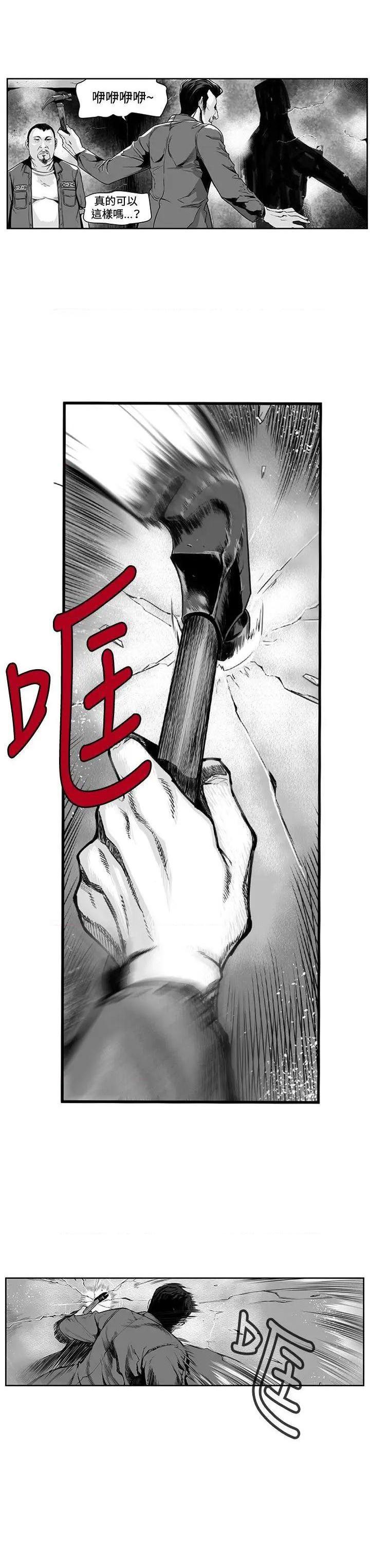 第7圆[h漫]韩漫全集-第7圆-第3話 第2話 无删减无遮挡章节图片 