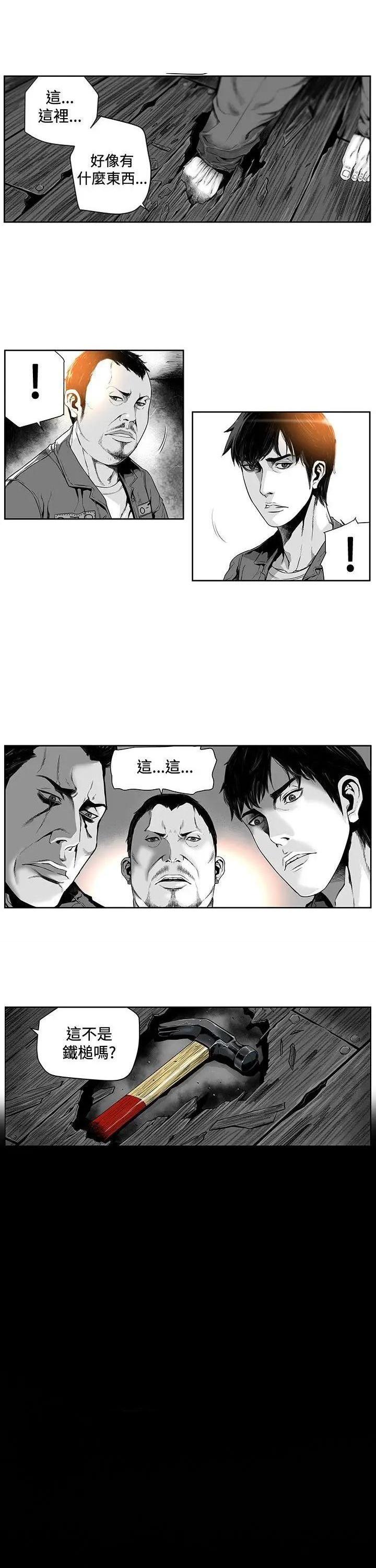 第7圆[h漫]韩漫全集-第7圆-第3話 第2話 无删减无遮挡章节图片 