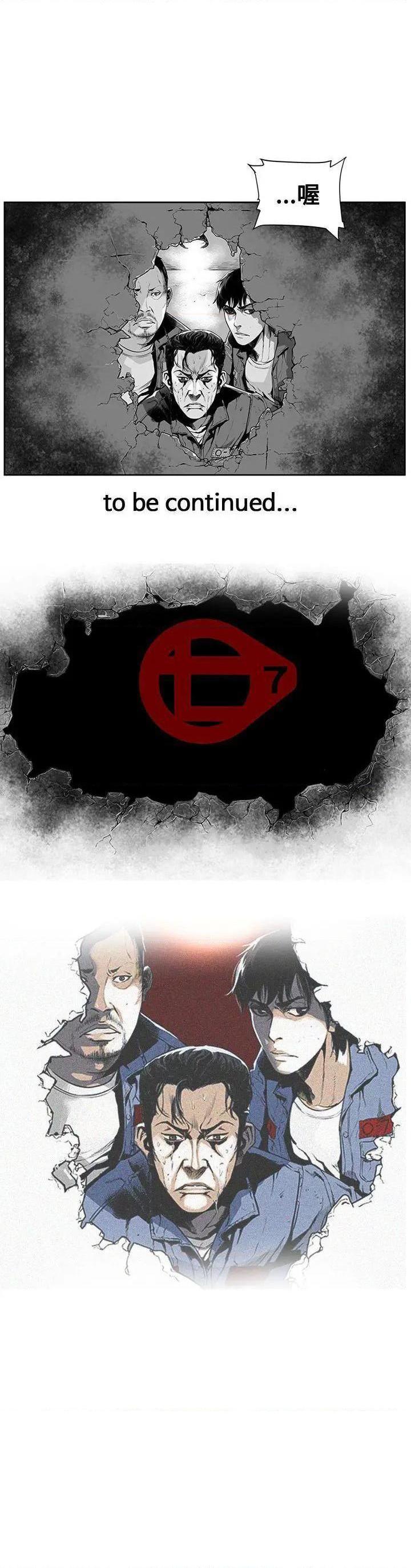 第7圆[h漫]韩漫全集-第7圆-第3話 第2話 无删减无遮挡章节图片 