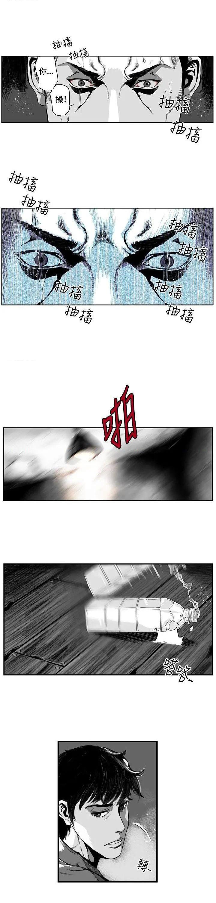 第7圆[h漫]韩漫全集-第7圆-第4話 第3話 无删减无遮挡章节图片 