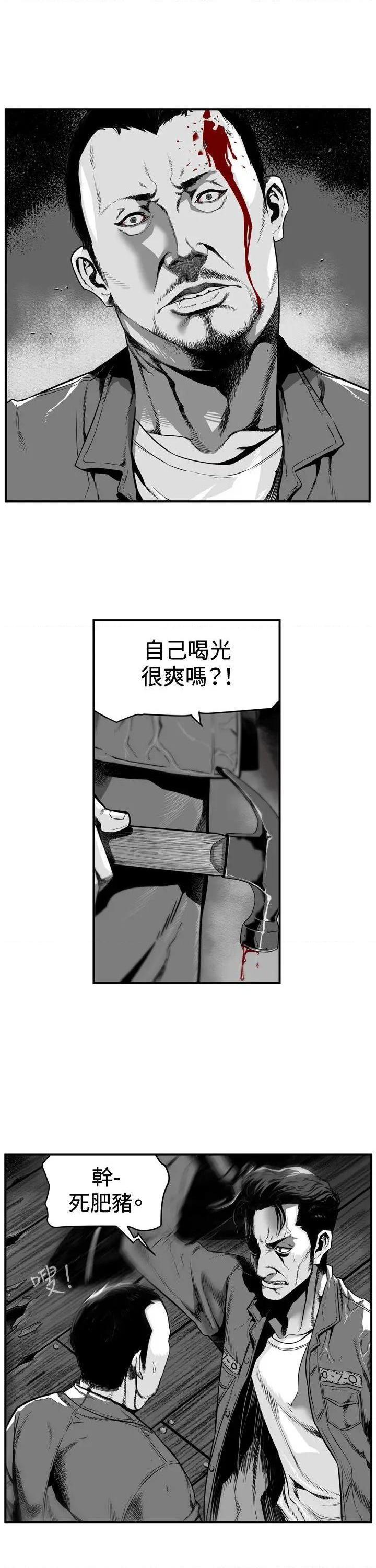 第7圆[h漫]韩漫全集-第7圆-第4話 第3話 无删减无遮挡章节图片 