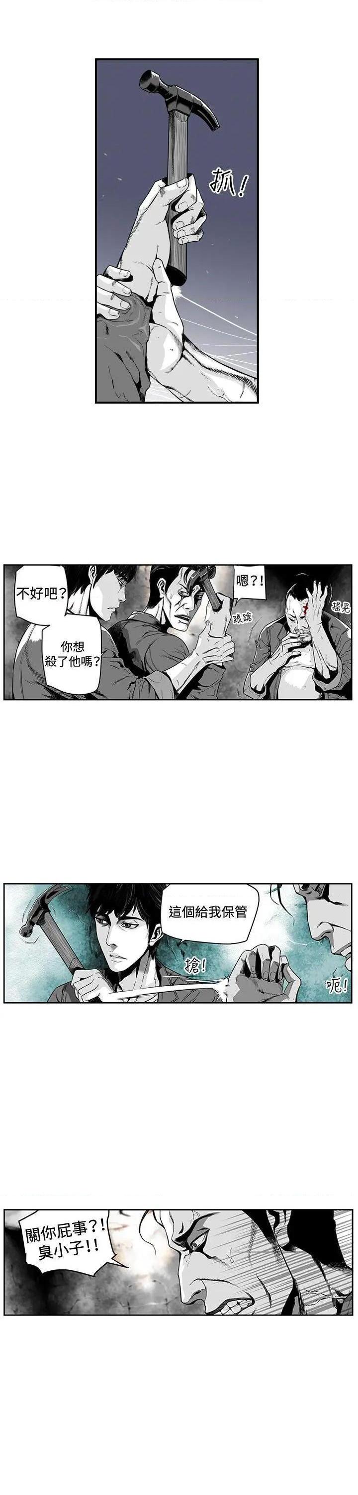 第7圆[h漫]韩漫全集-第7圆-第4話 第3話 无删减无遮挡章节图片 