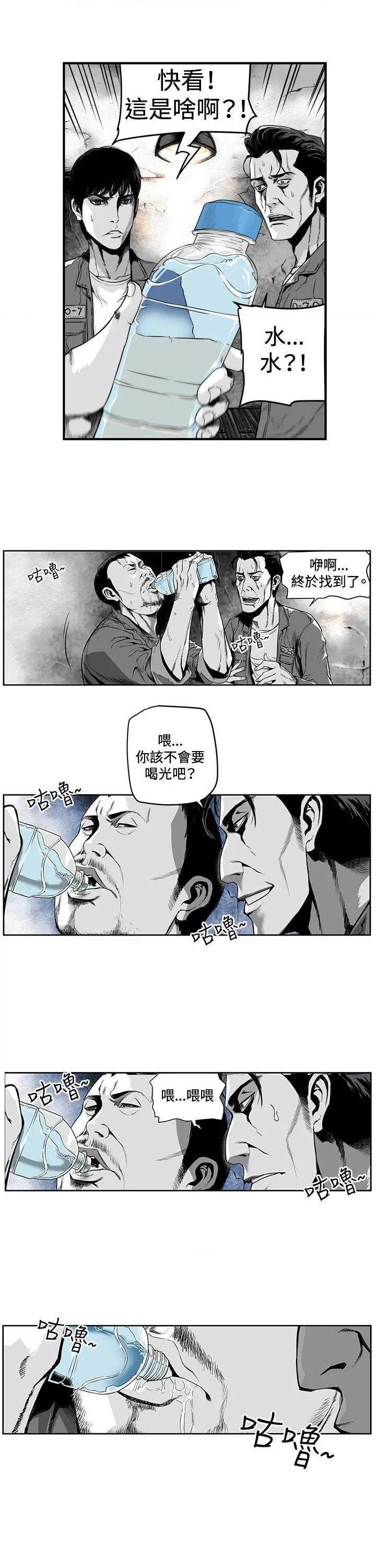第7圆[h漫]韩漫全集-第7圆-第4話 第3話 无删减无遮挡章节图片 
