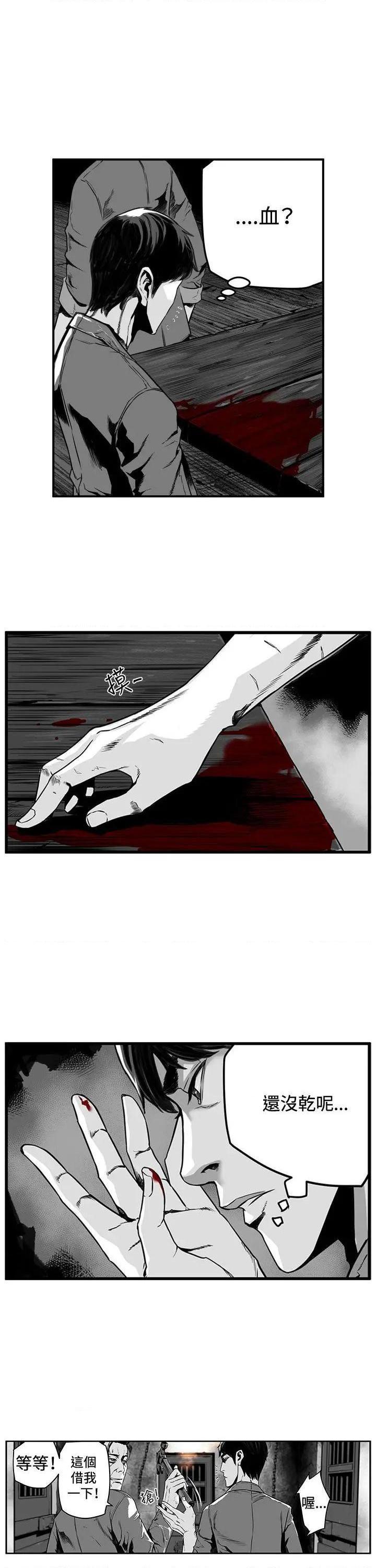 第7圆[h漫]韩漫全集-第7圆-第5話 第4話 无删减无遮挡章节图片 