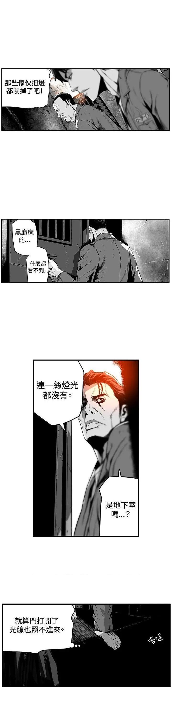 第7圆[h漫]韩漫全集-第7圆-第5話 第4話 无删减无遮挡章节图片 