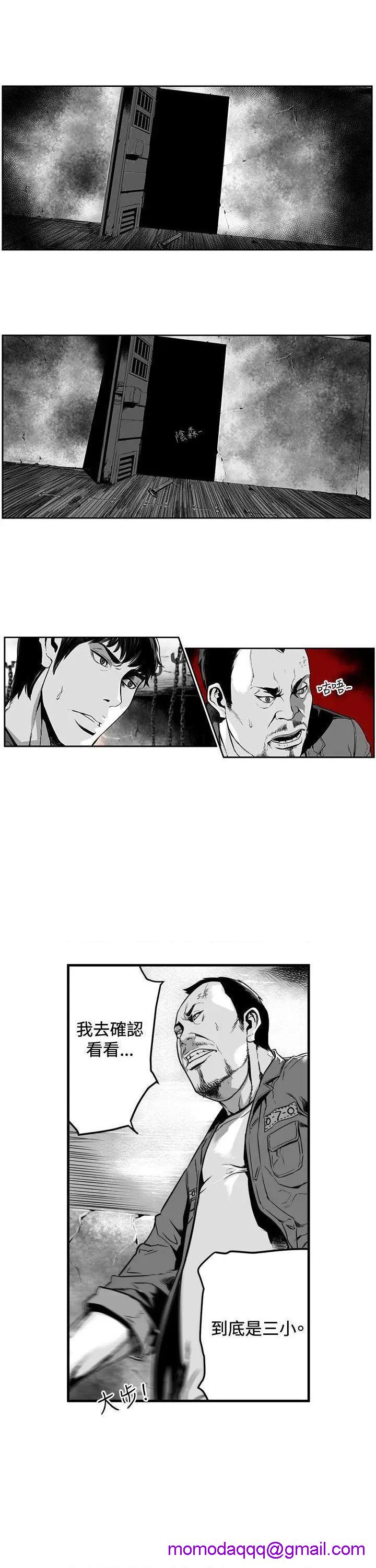 第7圆[h漫]韩漫全集-第7圆-第5話 第4話 无删减无遮挡章节图片 