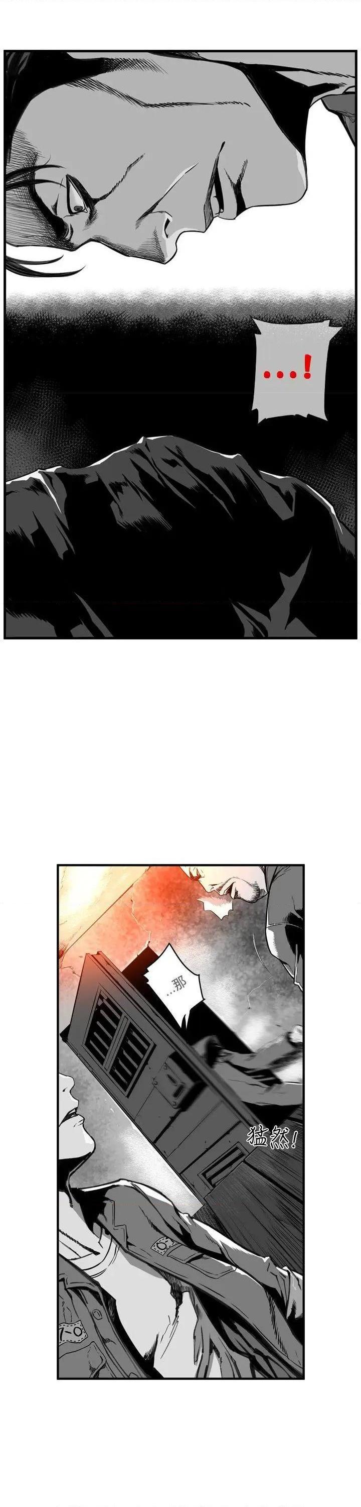 第7圆[h漫]韩漫全集-第7圆-第5話 第4話 无删减无遮挡章节图片 