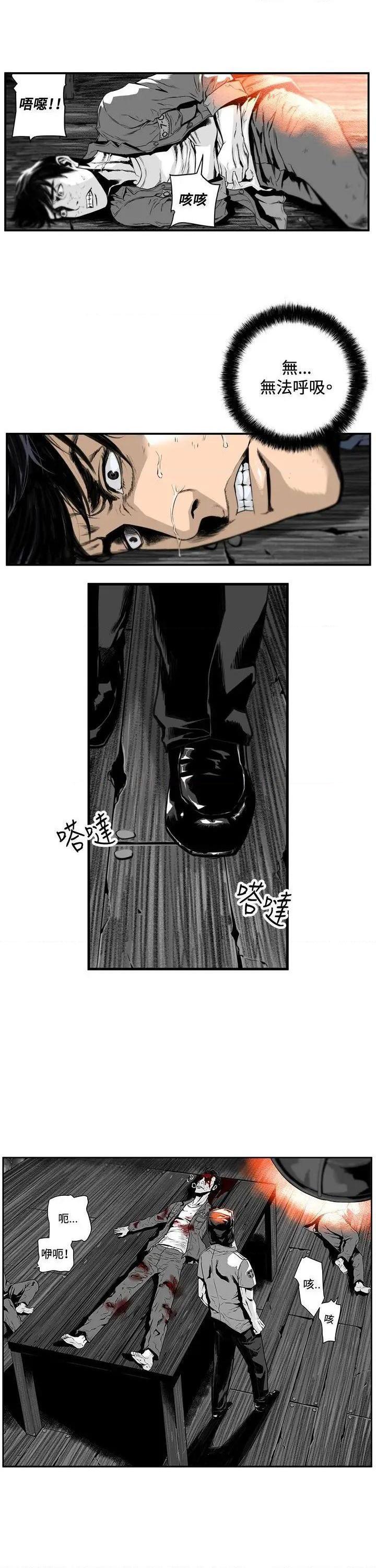 第7圆[h漫]韩漫全集-第7圆-第6話 第5話 无删减无遮挡章节图片 