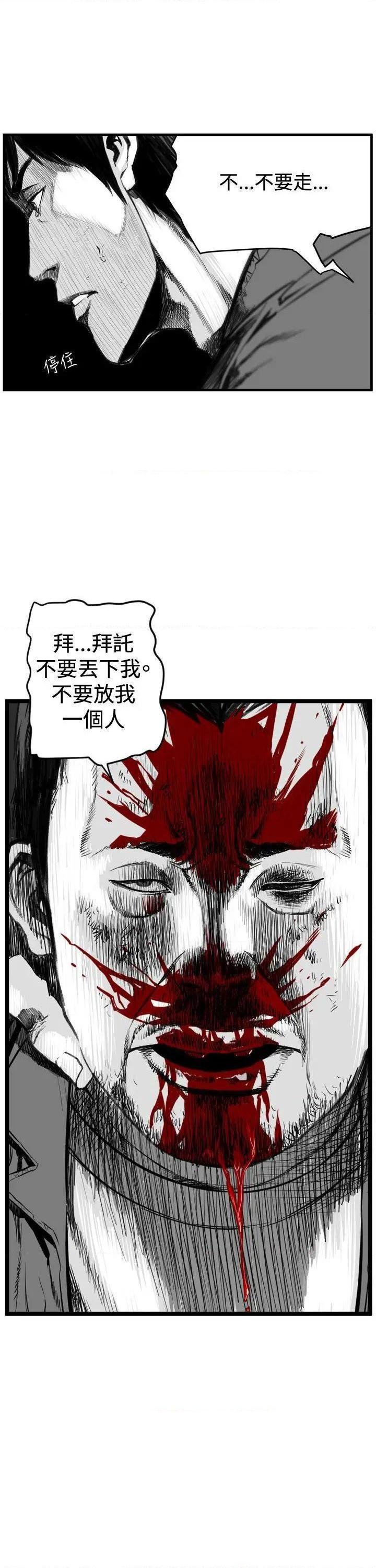 第7圆[h漫]韩漫全集-第7圆-第7話 第6話 无删减无遮挡章节图片 
