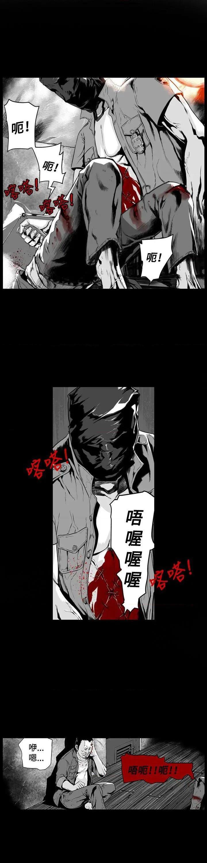 第7圆[h漫]韩漫全集-第7圆-第7話 第6話 无删减无遮挡章节图片 