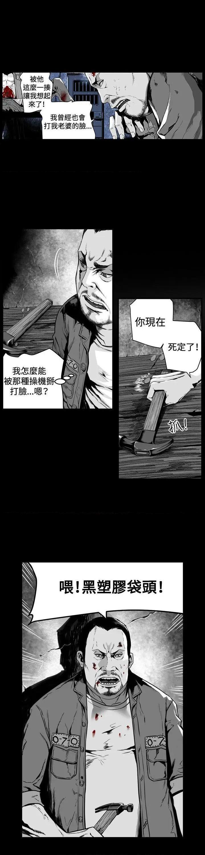 第7圆[h漫]韩漫全集-第7圆-第7話 第6話 无删减无遮挡章节图片 