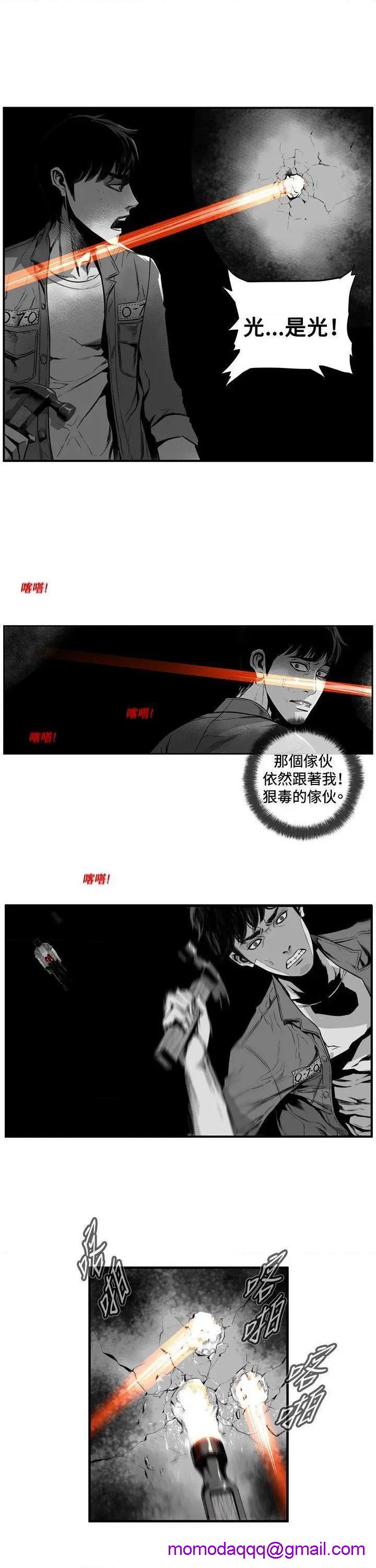第7圆[h漫]韩漫全集-第7圆-第8話 第7話 无删减无遮挡章节图片 