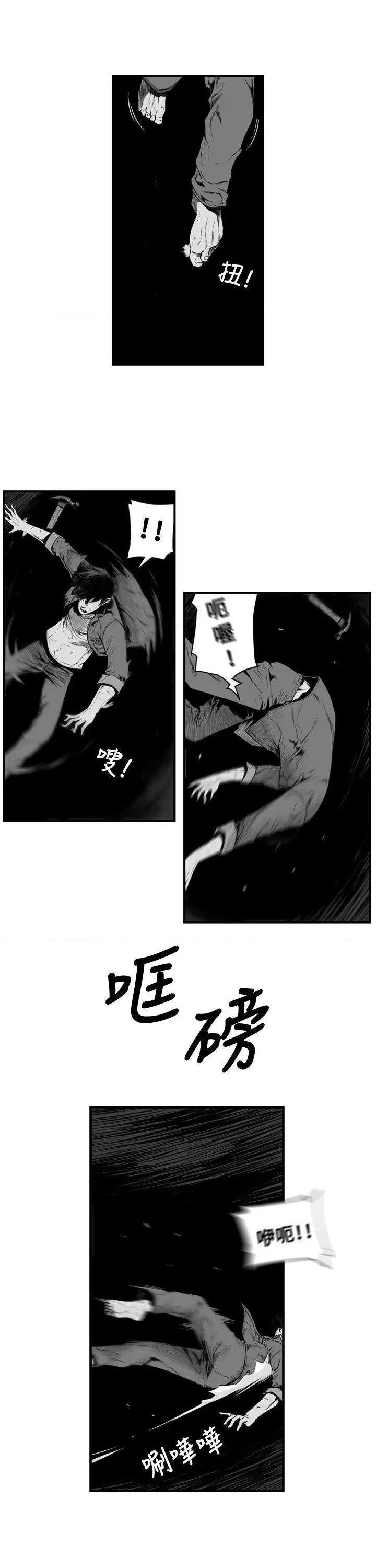 第7圆[h漫]韩漫全集-第7圆-第8話 第7話 无删减无遮挡章节图片 