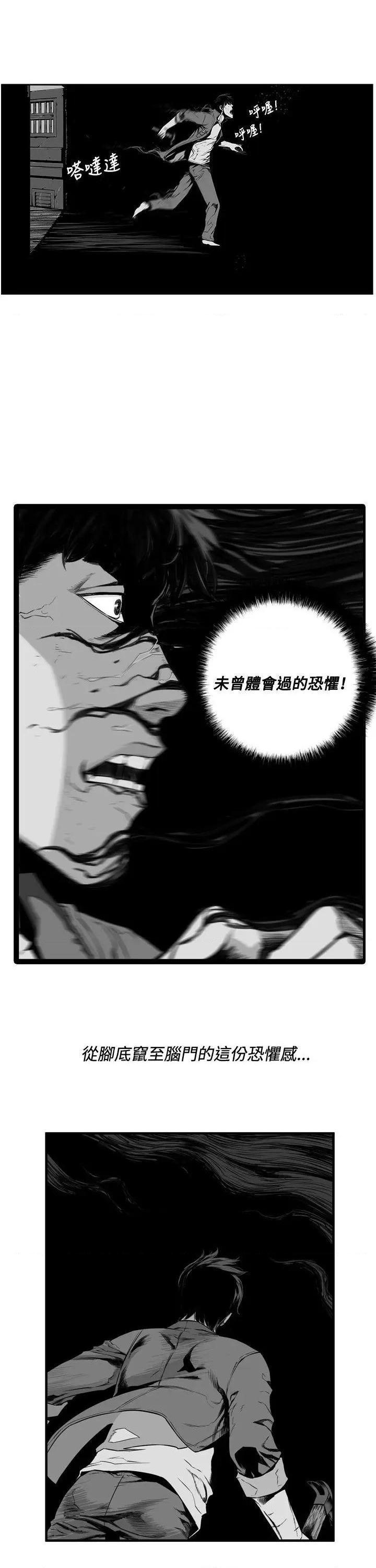 第7圆[h漫]韩漫全集-第7圆-第8話 第7話 无删减无遮挡章节图片 