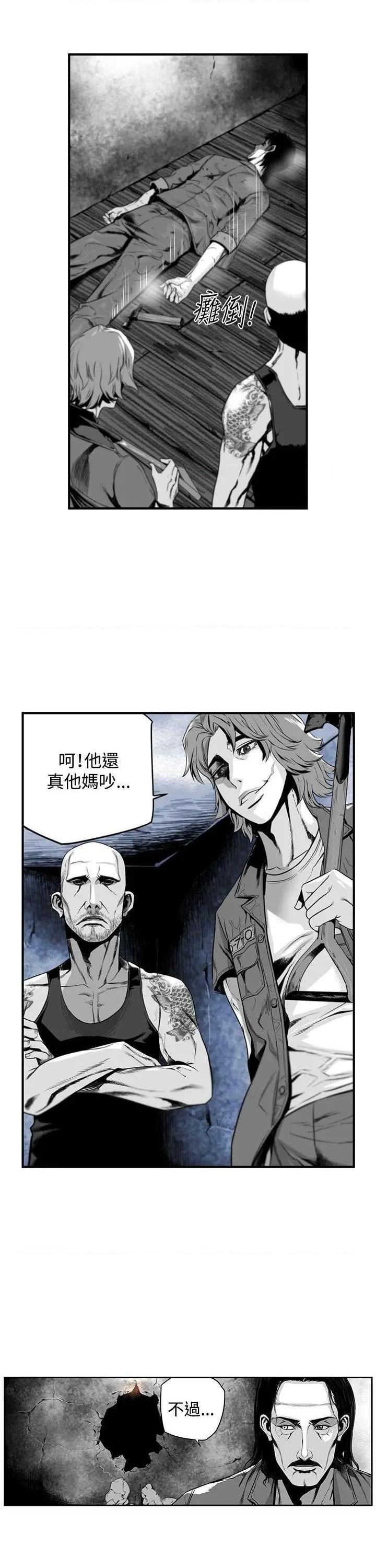 第7圆[h漫]韩漫全集-第7圆-第9話 第8話 无删减无遮挡章节图片 