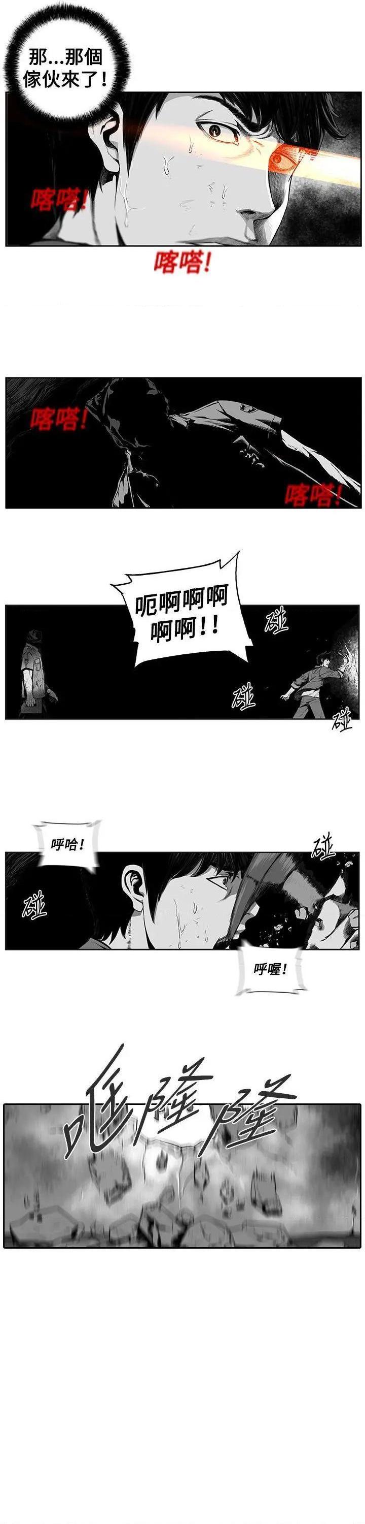 第7圆[h漫]韩漫全集-第7圆-第9話 第8話 无删减无遮挡章节图片 