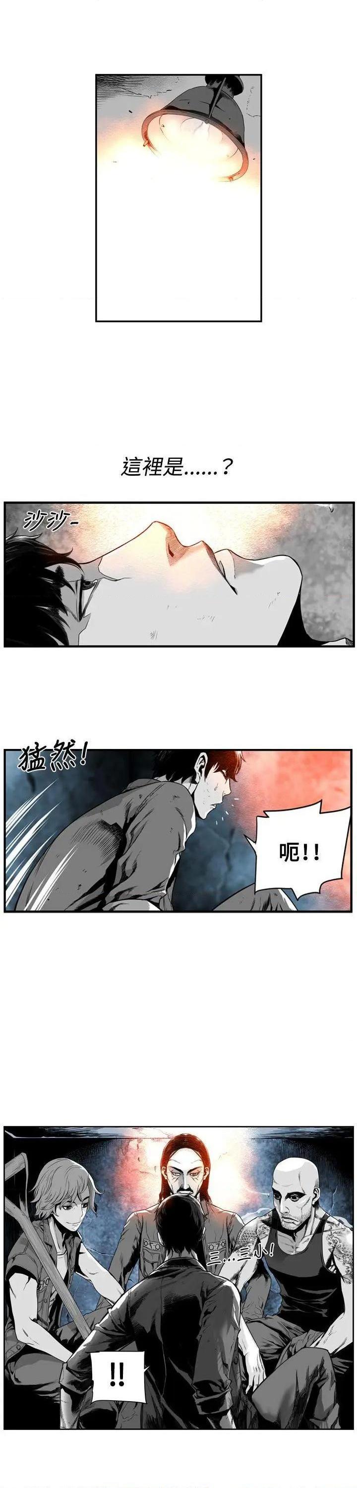 第7圆[h漫]韩漫全集-第7圆-第10話 第9話 无删减无遮挡章节图片 