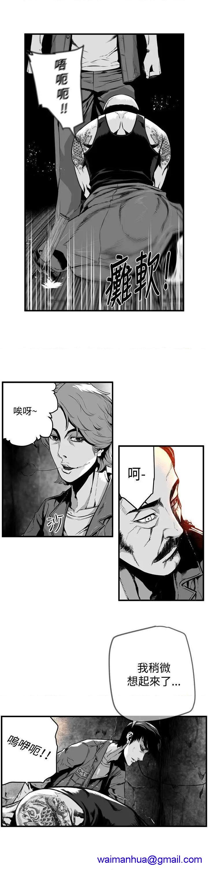第7圆[h漫]韩漫全集-第7圆-第11話 第10話 无删减无遮挡章节图片 