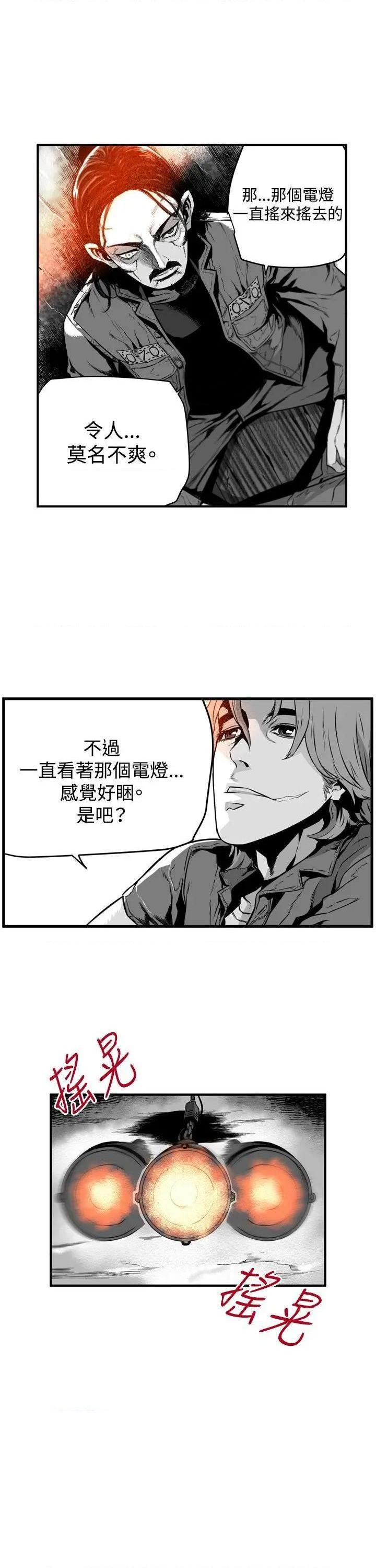 第7圆[h漫]韩漫全集-第7圆-第13話 第12話 无删减无遮挡章节图片 