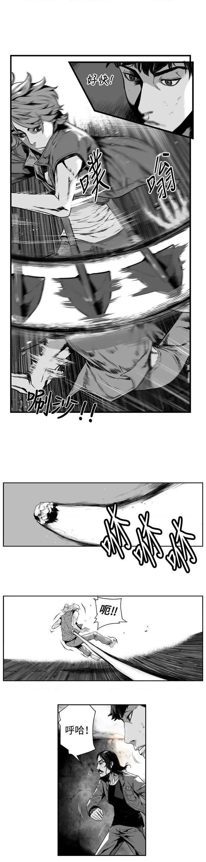 第7圆[h漫]韩漫全集-第7圆-第13話 第12話 无删减无遮挡章节图片 