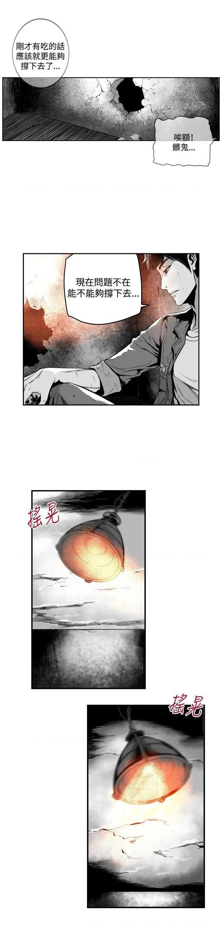 第7圆[h漫]韩漫全集-第7圆-第13話 第12話 无删减无遮挡章节图片 