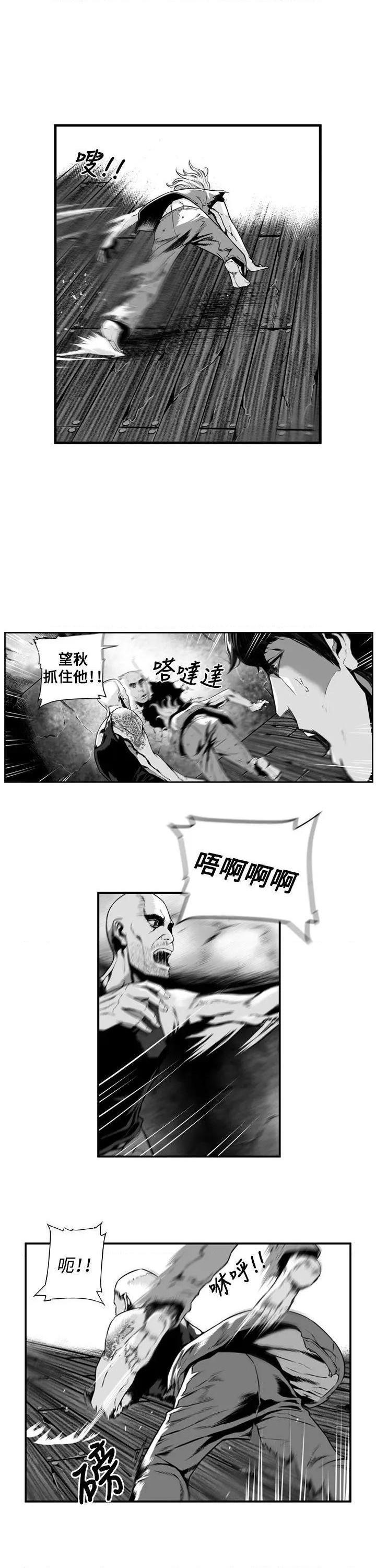 第7圆[h漫]韩漫全集-第7圆-第13話 第12話 无删减无遮挡章节图片 