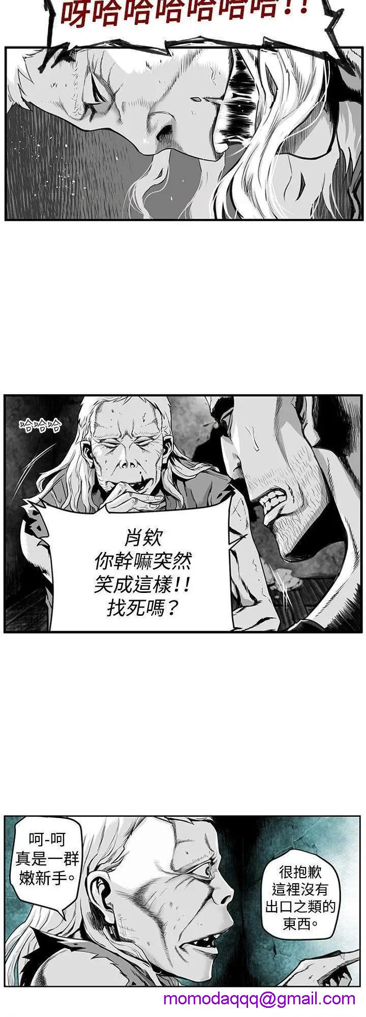 第7圆[h漫]韩漫全集-第7圆-第14話 第13話 无删减无遮挡章节图片 