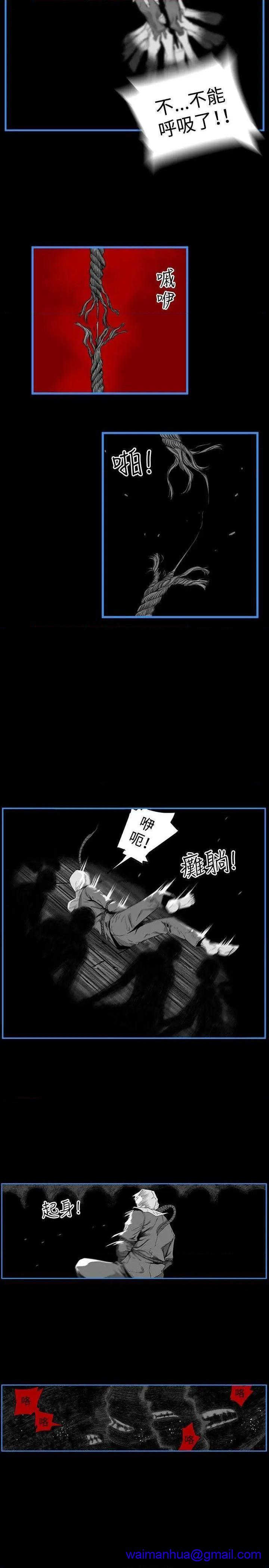 第7圆[h漫]韩漫全集-第7圆-第15話 第14話 无删减无遮挡章节图片 