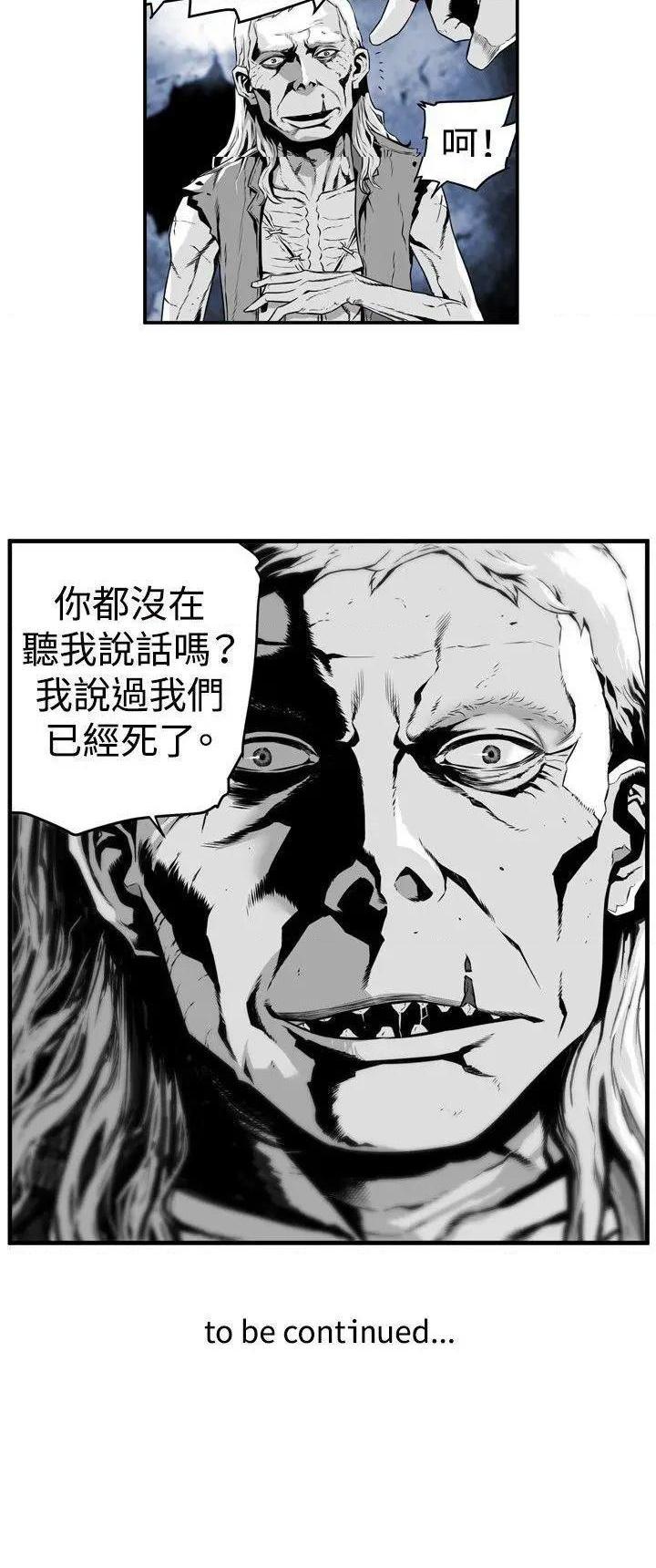 第7圆[h漫]韩漫全集-第7圆-第16話 第15話 无删减无遮挡章节图片 